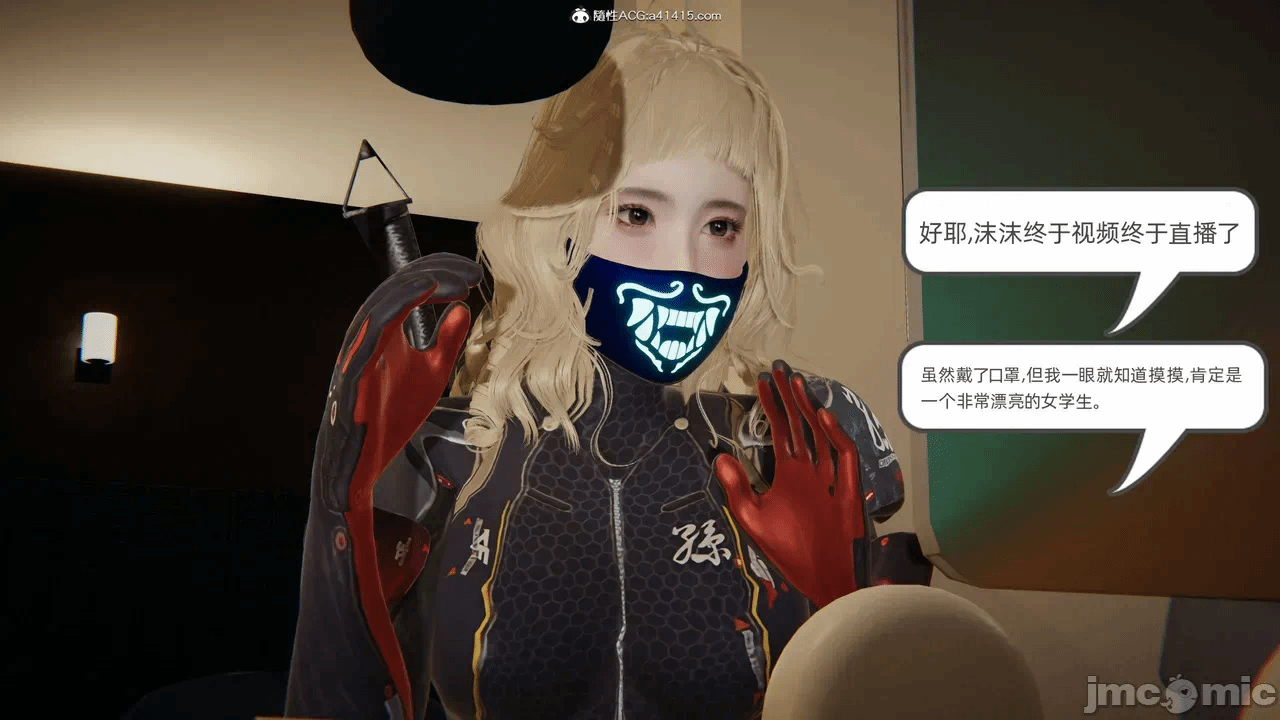 第一话 第 1115 页