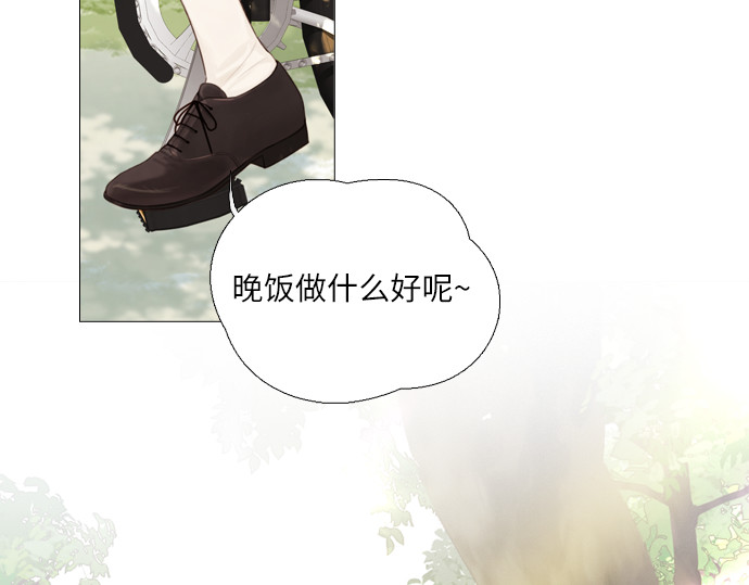 第9话 第 224 页