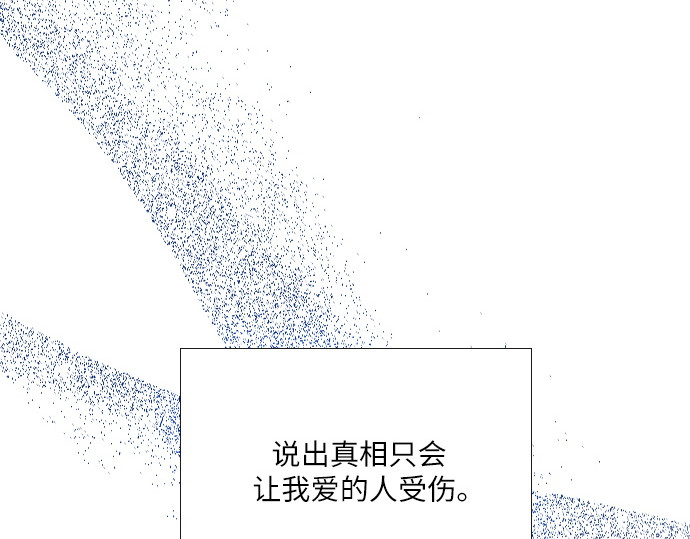 第53话 第 58 页