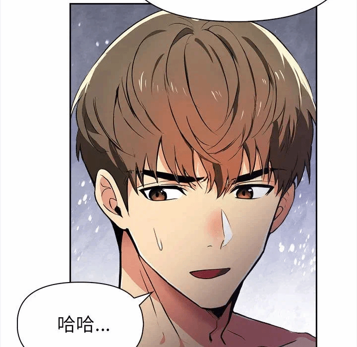 第13话 第 144 页