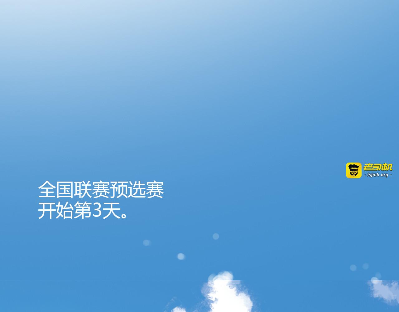 第17话 年轻不是失败的原因 第 25 页