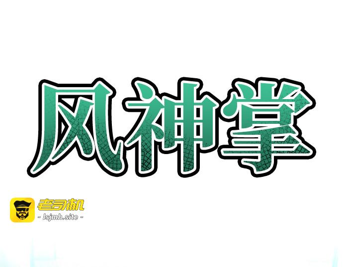 第61话 第 331 页