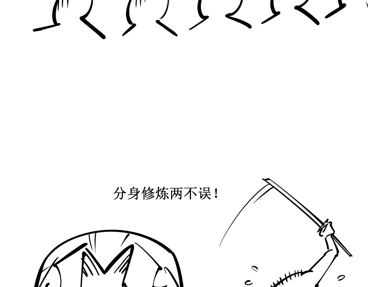 第3话 校门口 第 144 页