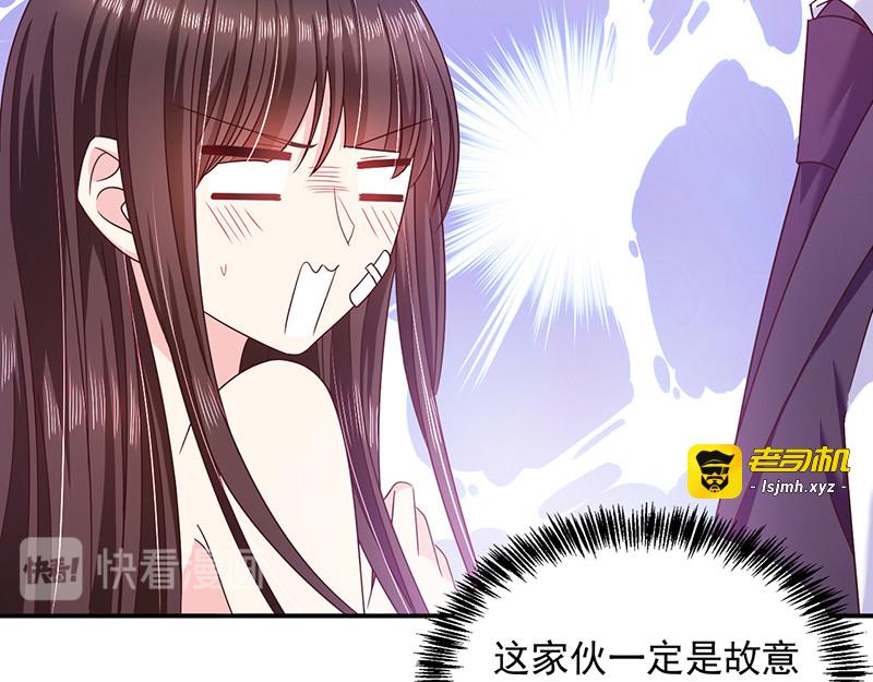 第73话 这家伙一定是故意的！ 第 27 页