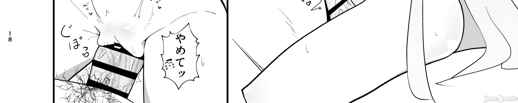第一话 第 34 页