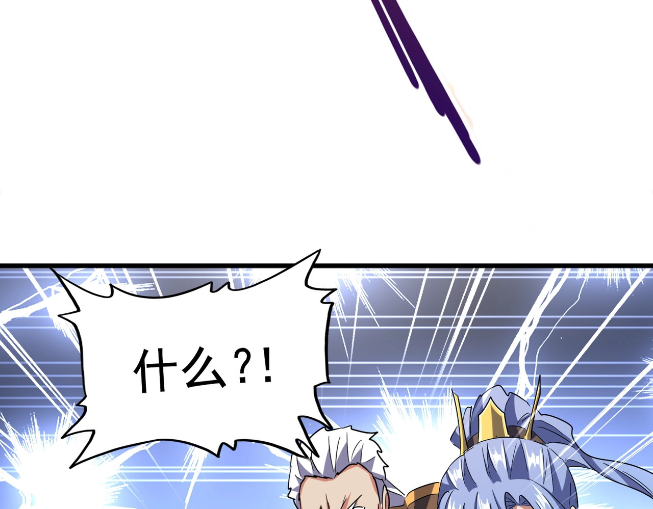 第188话 三家围杀 第 92 页
