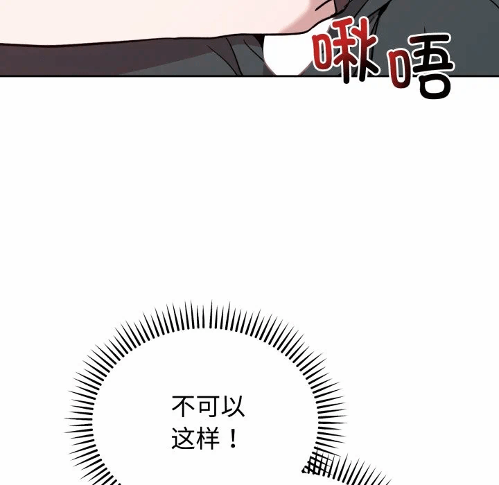 第18话 第 36 页