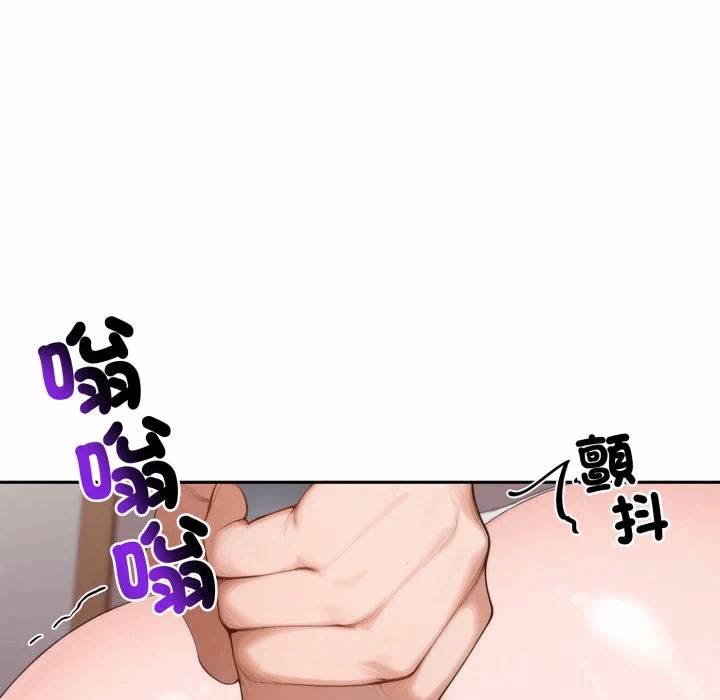 第18话 第 12 页