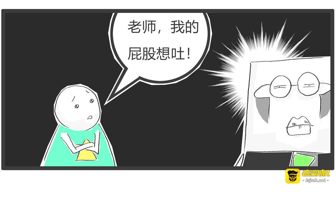 文明用语2 第 9 页