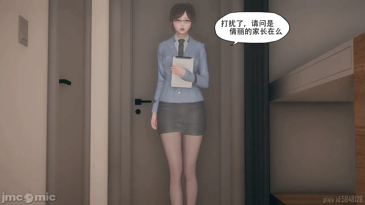 第一话 第 709 页