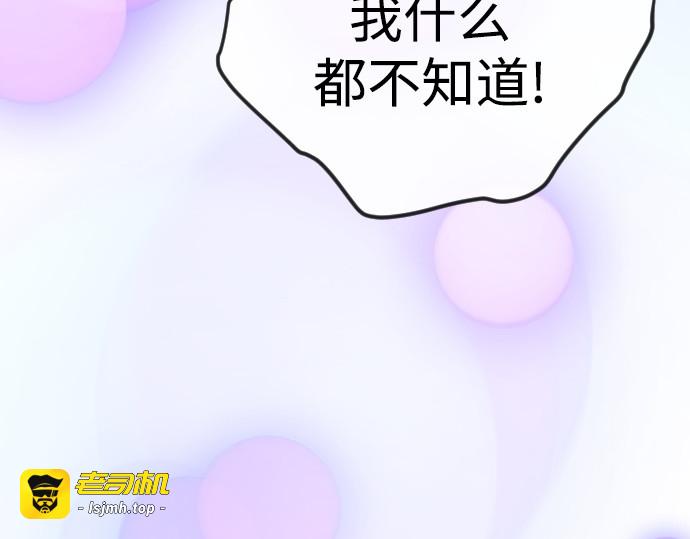 第二季 第122话 第 49 页