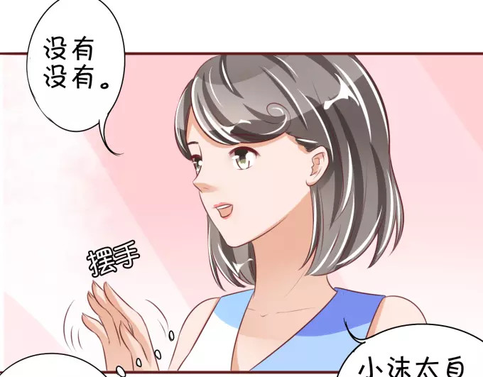 第43话 第 52 页