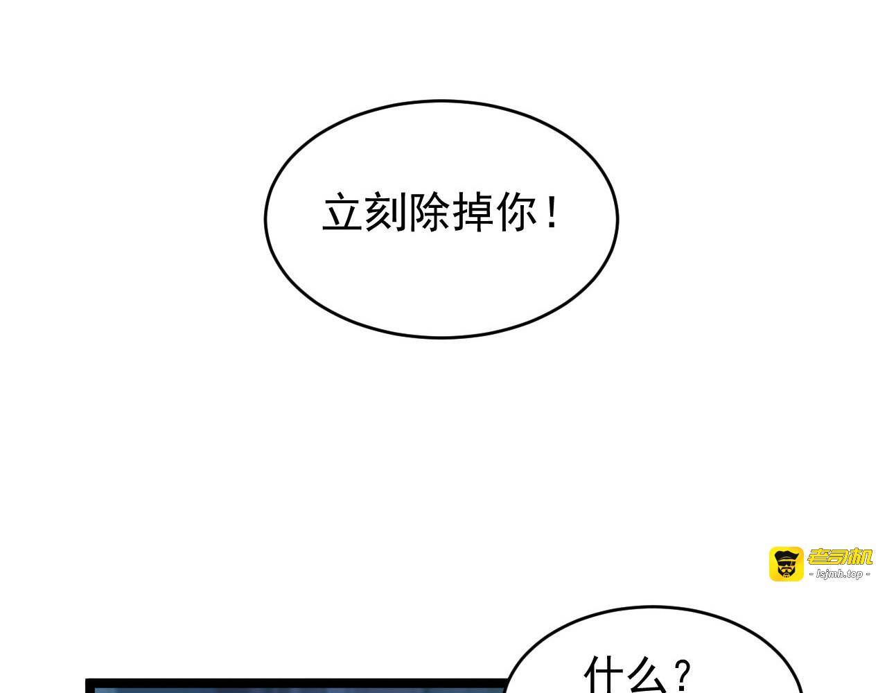 083 军部惊变 第 37 页