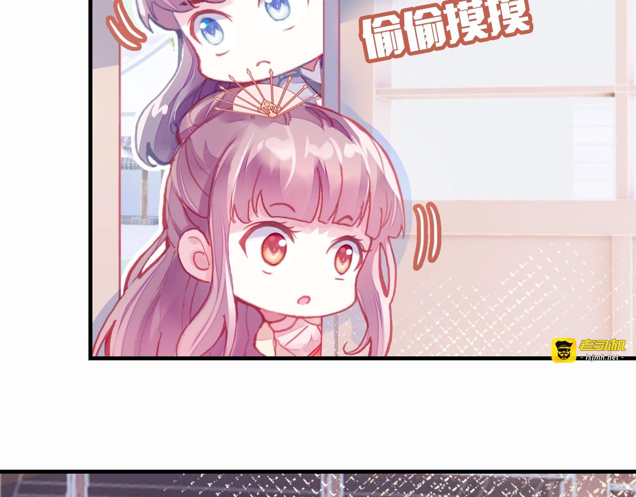 第4话 与众不同的相遇 第 111 页