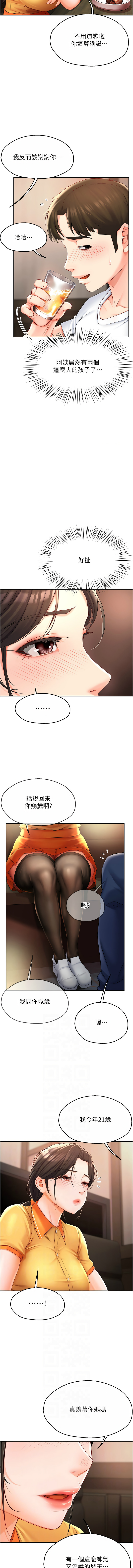 第一章 第 74 页