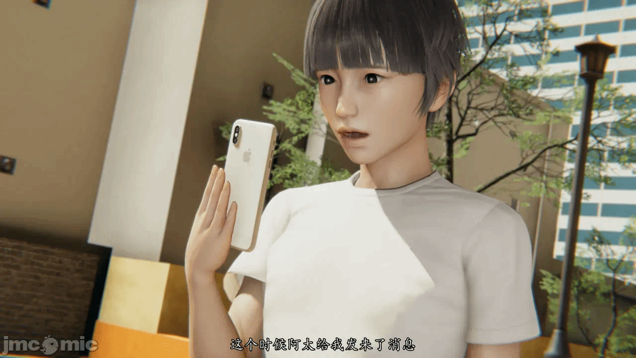 第一话 第 148 页