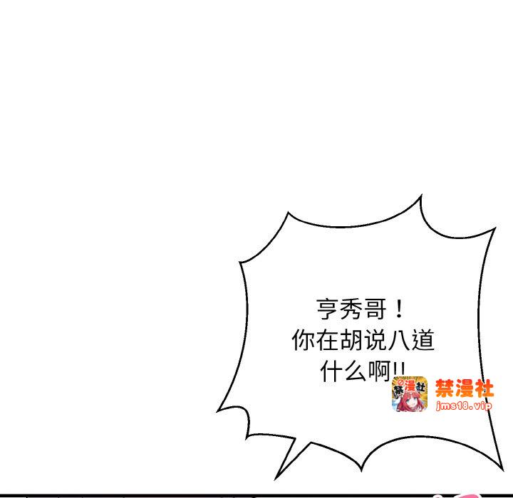 第26话 第 15 页