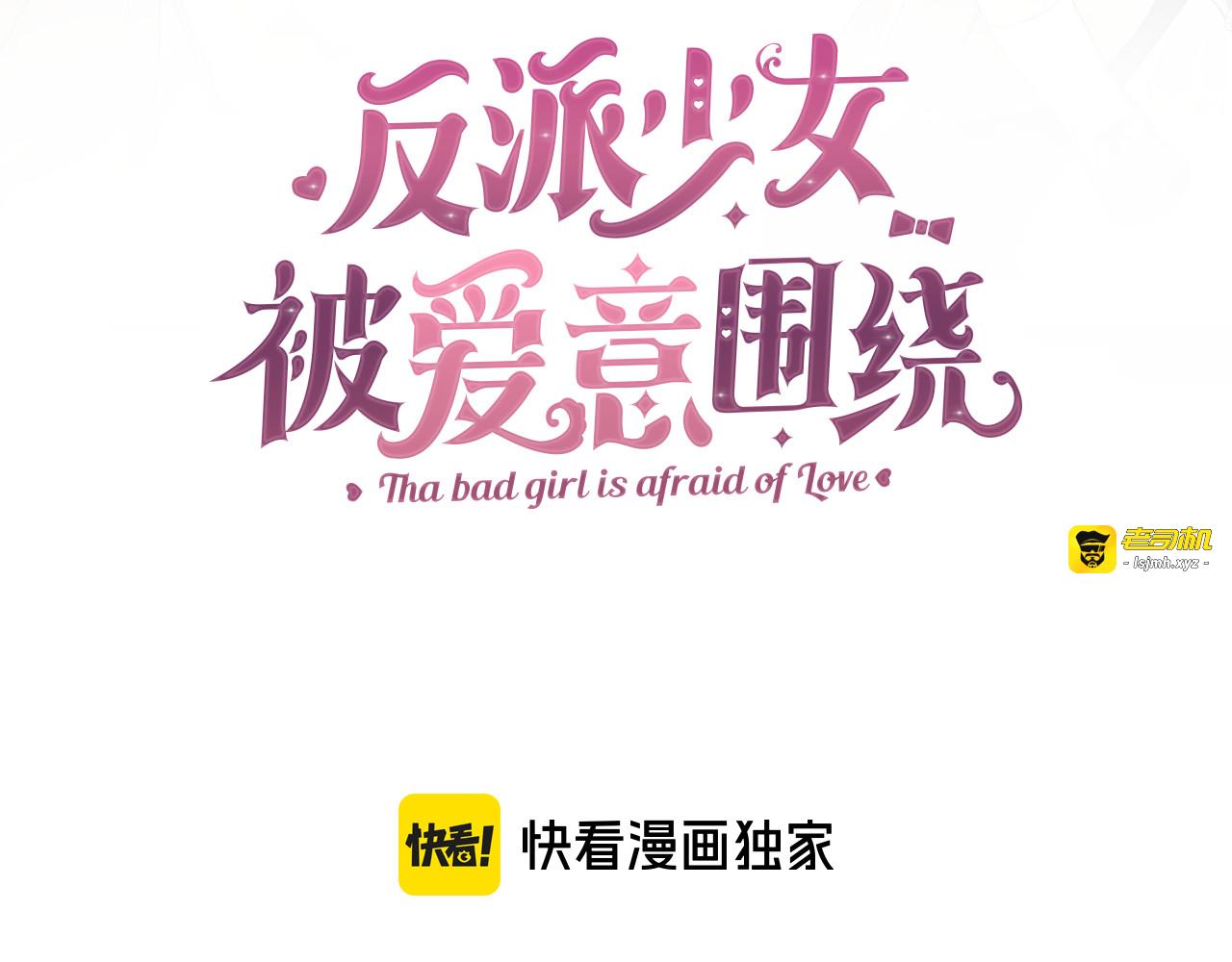 第96话 已无能为力 第 135 页