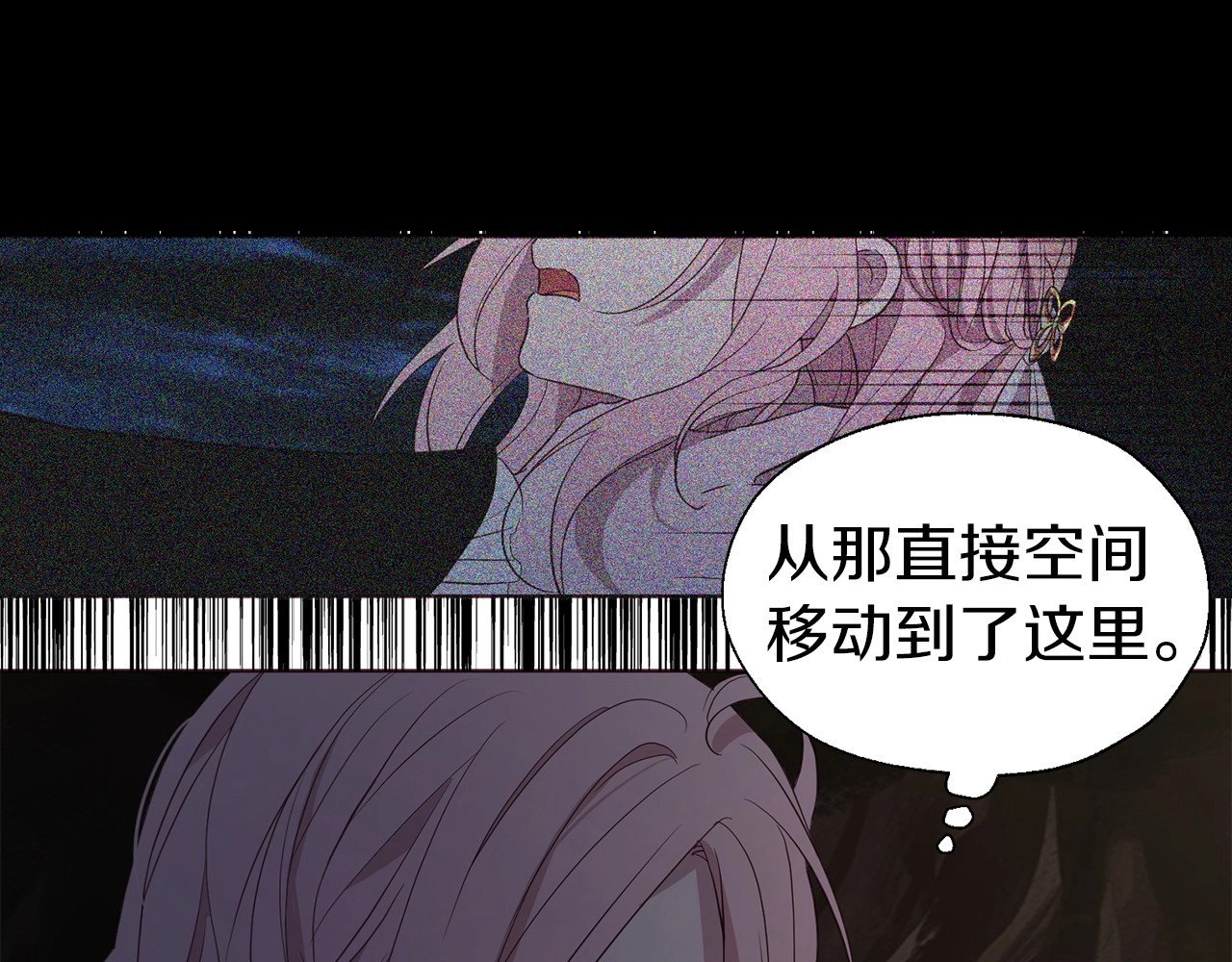 第104话 等待 第 124 页