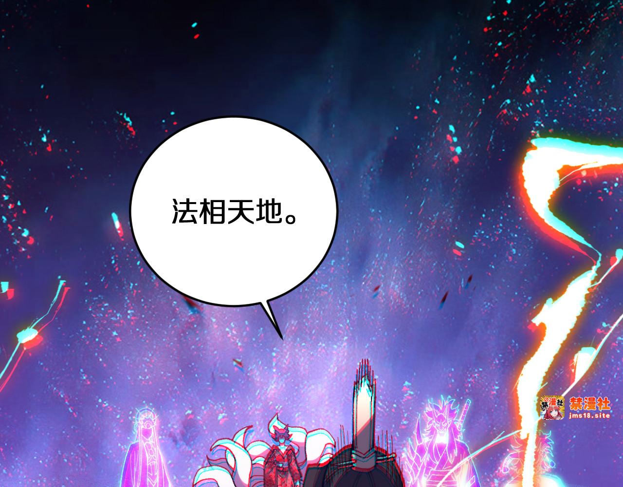 第11话  我！不！任！宰！ 第 5 页