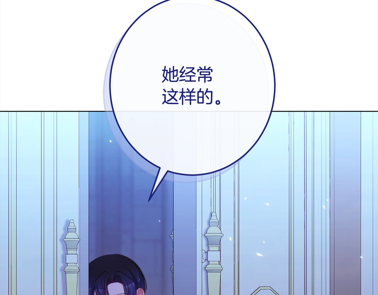 番外16 高兴不起来 第 184 页