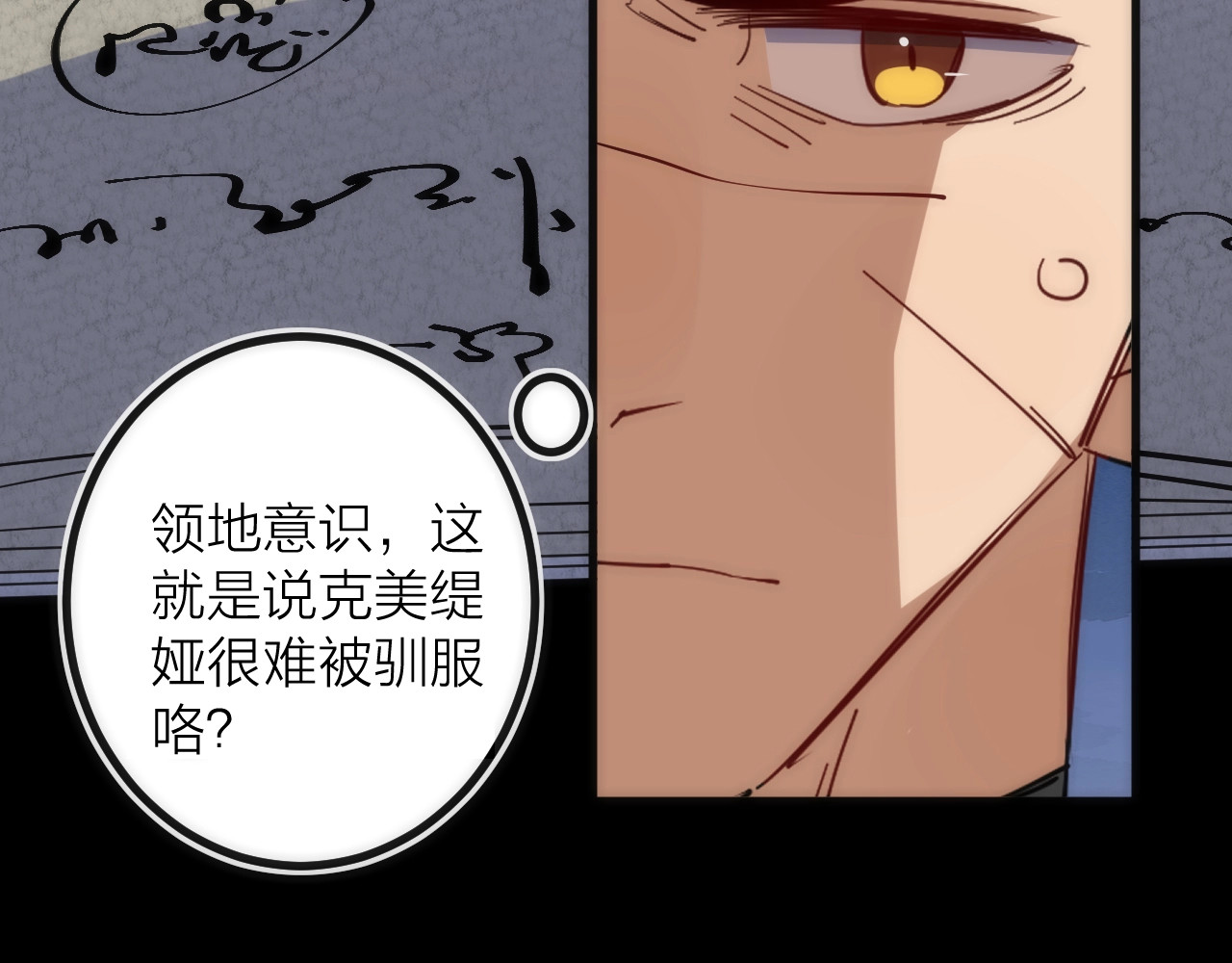 第27话 开始反击！ 第 34 页