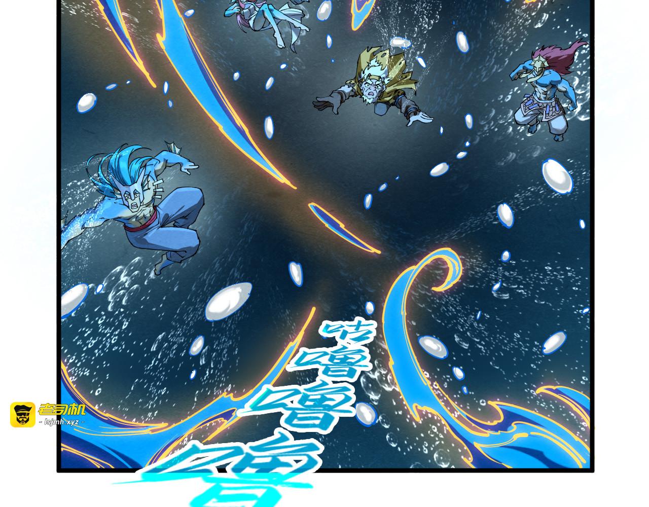 第189话 驯海夜叉 第 117 页