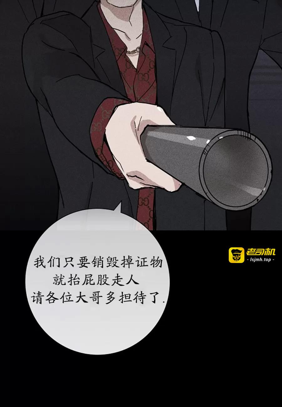 第13话 第 37 页