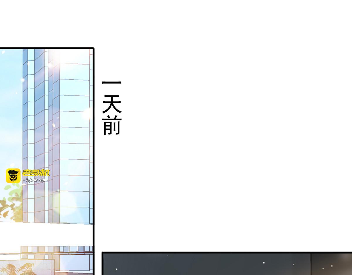 16.天上掉的馅饼你要不要？ 第 5 页