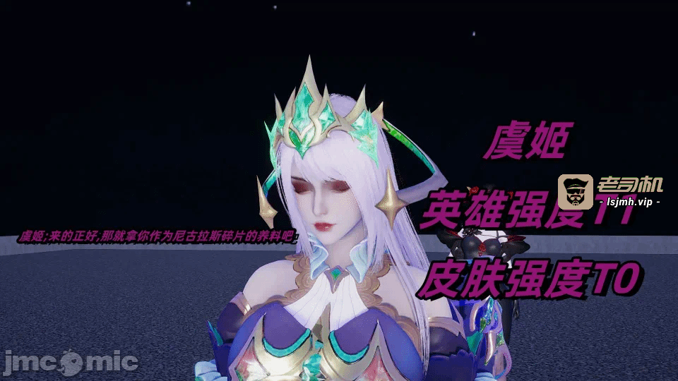 第一话 第 139 页