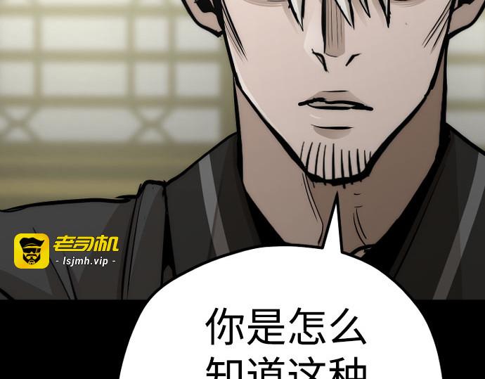 第45话 第 317 页