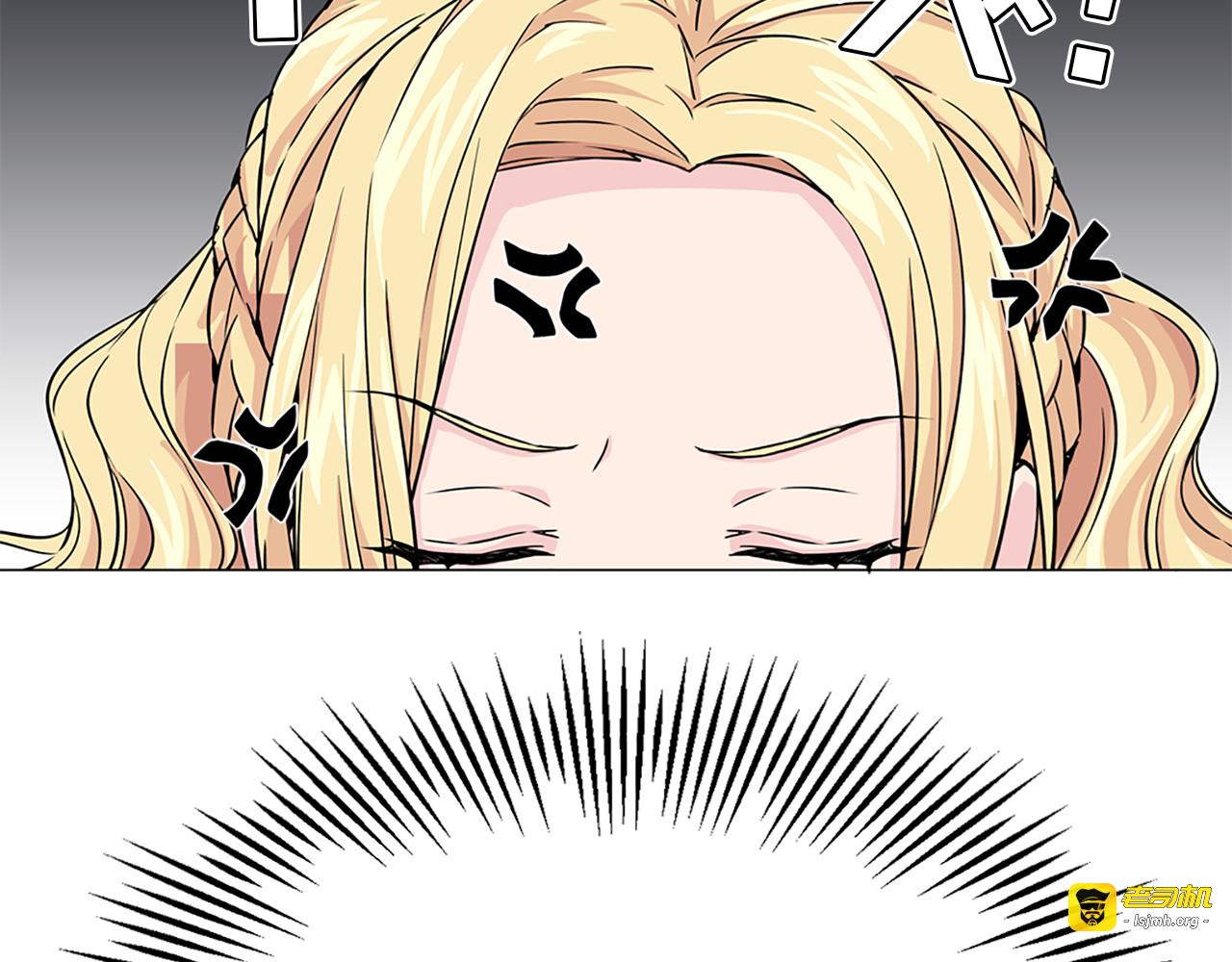第4话 与未婚夫初见 第 71 页
