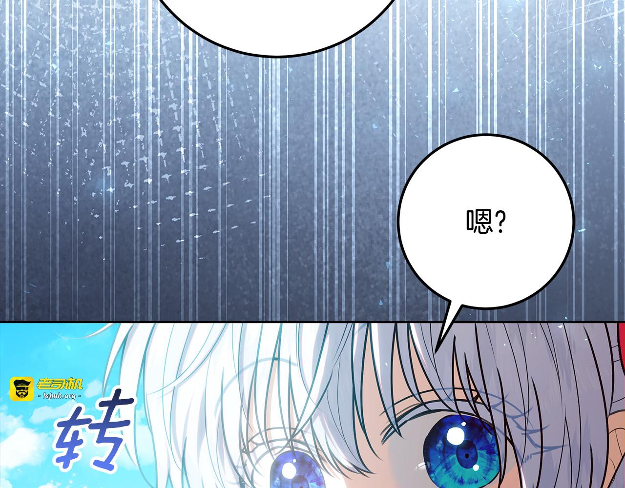 第63话 他不是只是说说 第 49 页