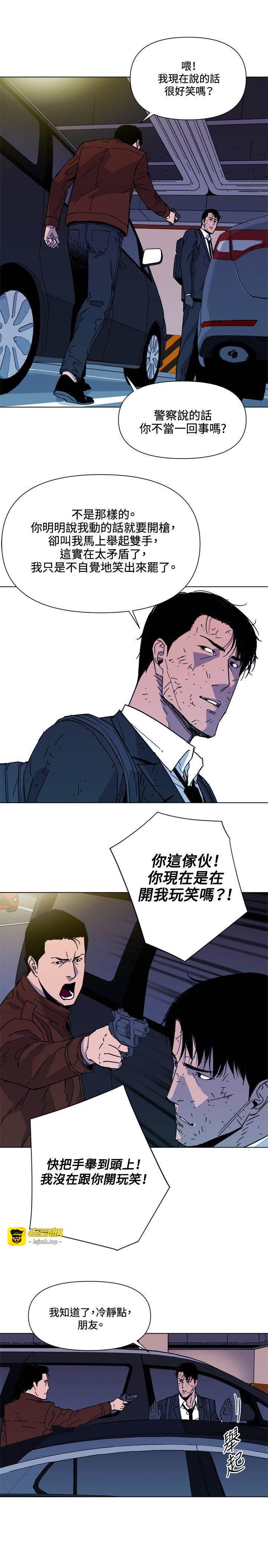 第70话 第 7 页