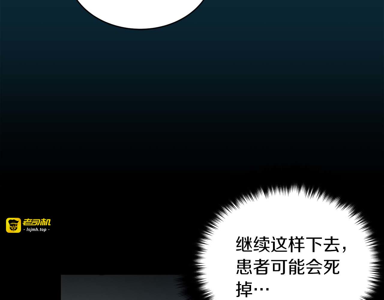 第51话 第 41 页