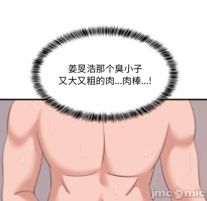 第43话 第 15 页