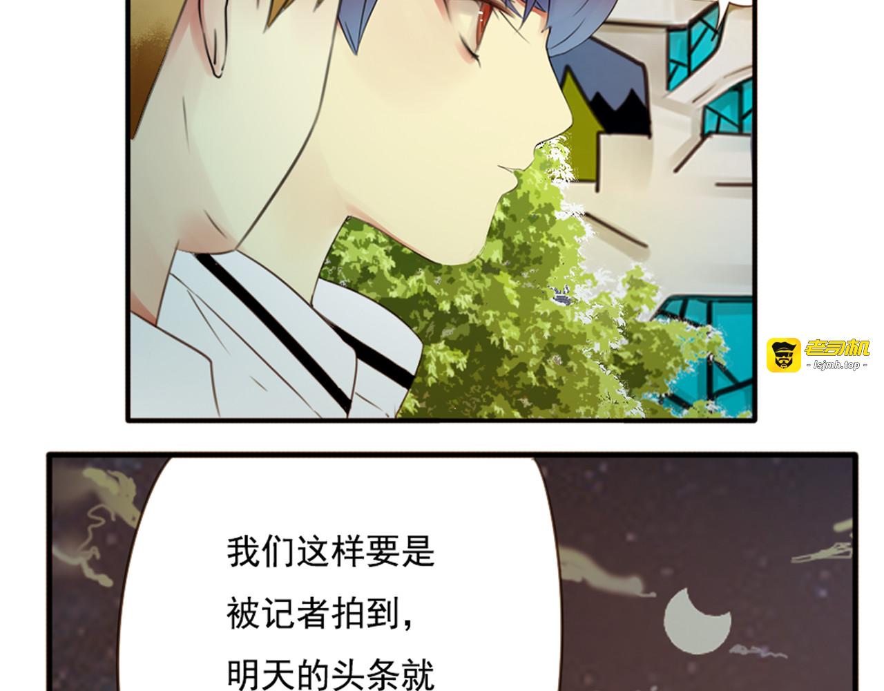 第60话 置之死地而后生 第 45 页