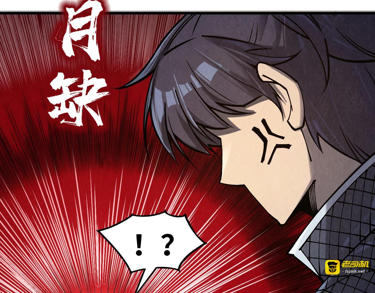 第302话 术神 第 19 页