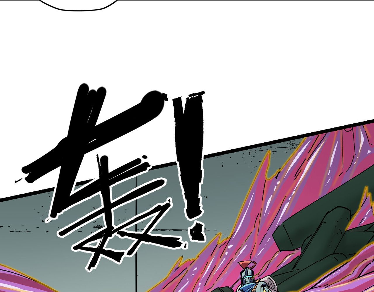 神选 第 106 页