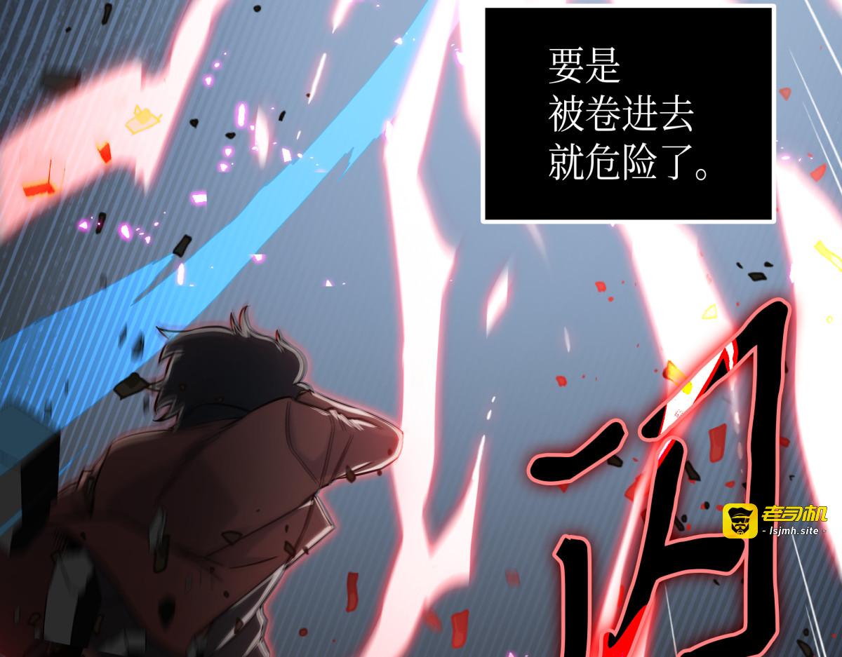村正刀的损落 第 9 页