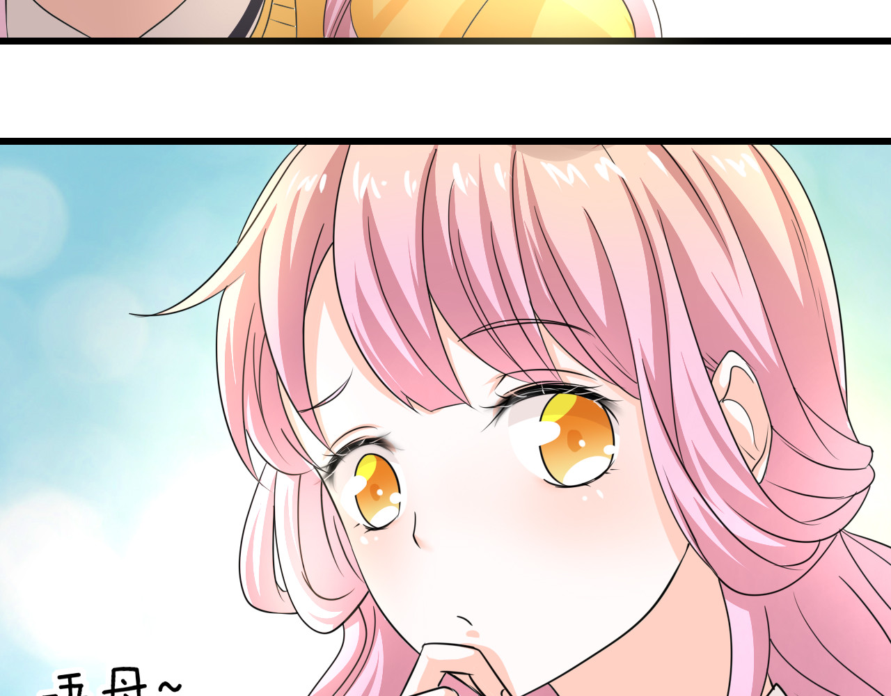 第25话 新的开始 第 98 页