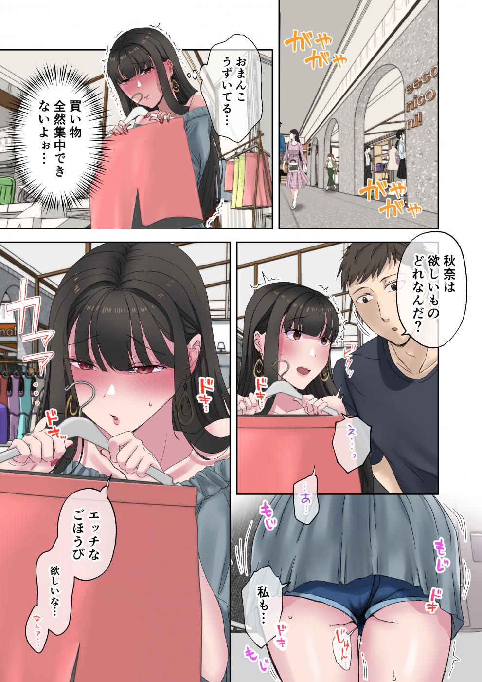 第1话 第 41 页
