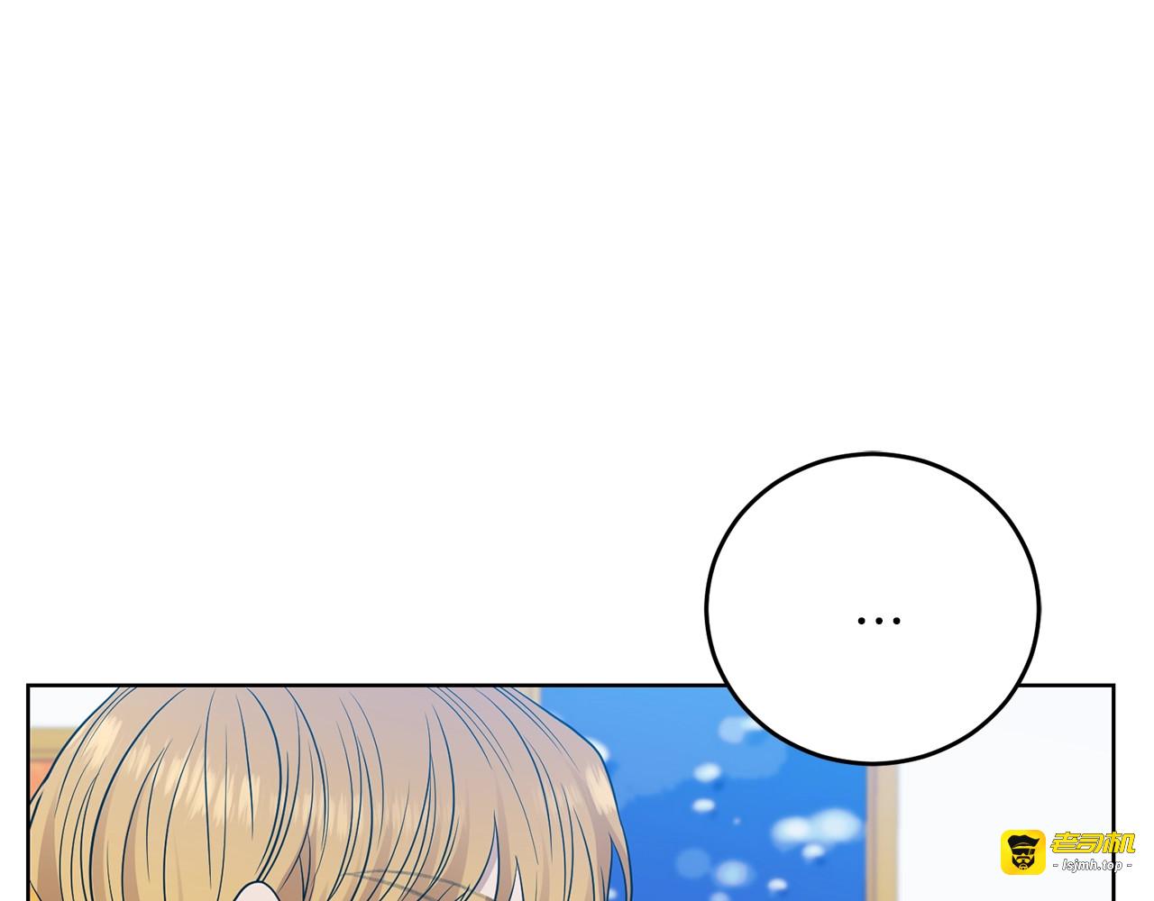 第25话 撒娇 第 67 页