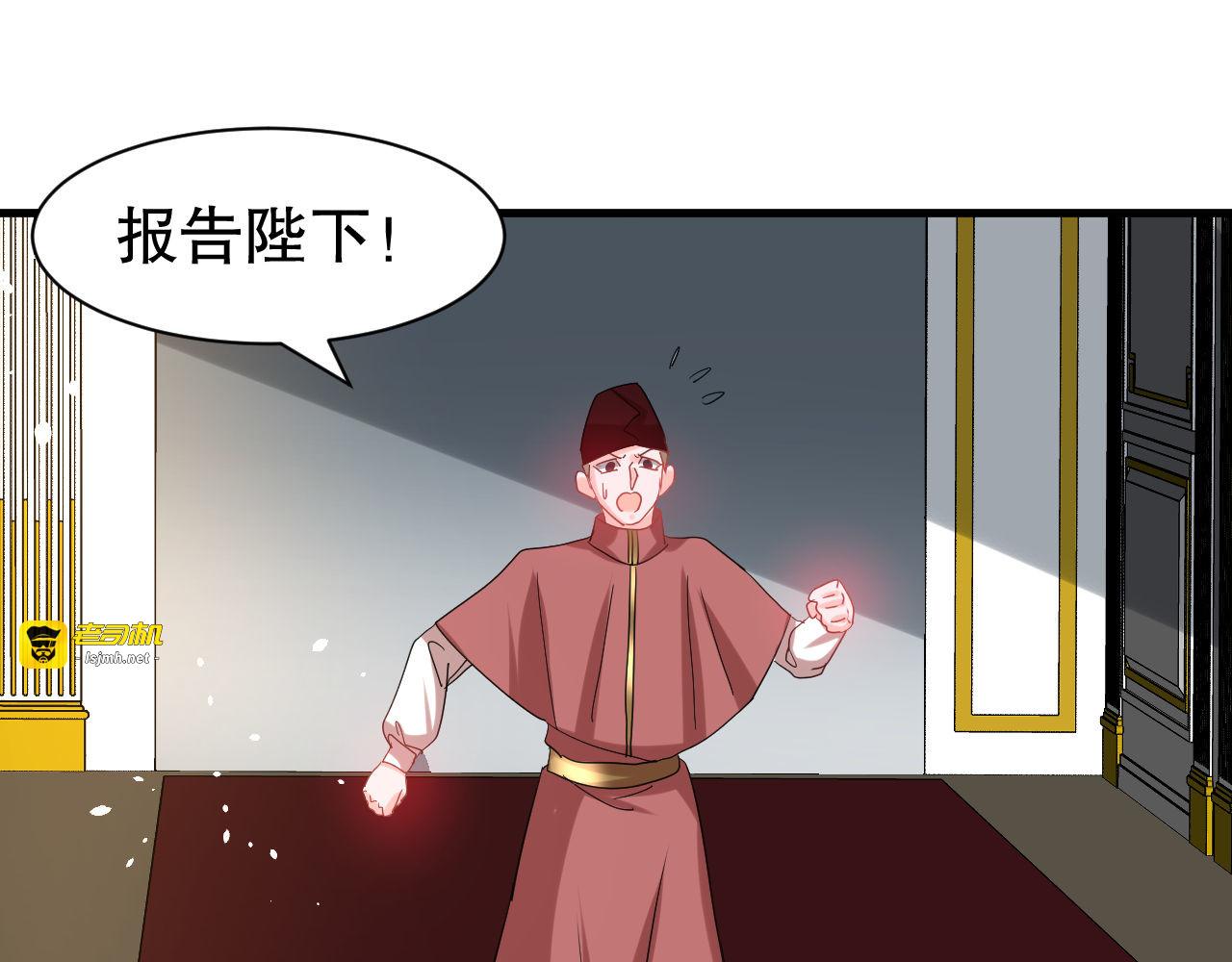 第106话 乔治中毒！ 第 19 页