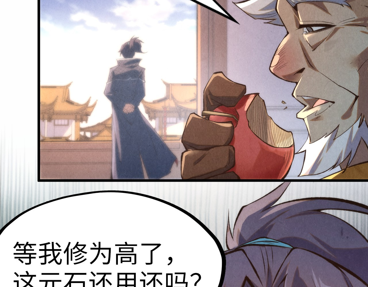 第227话 半路打劫 第 54 页