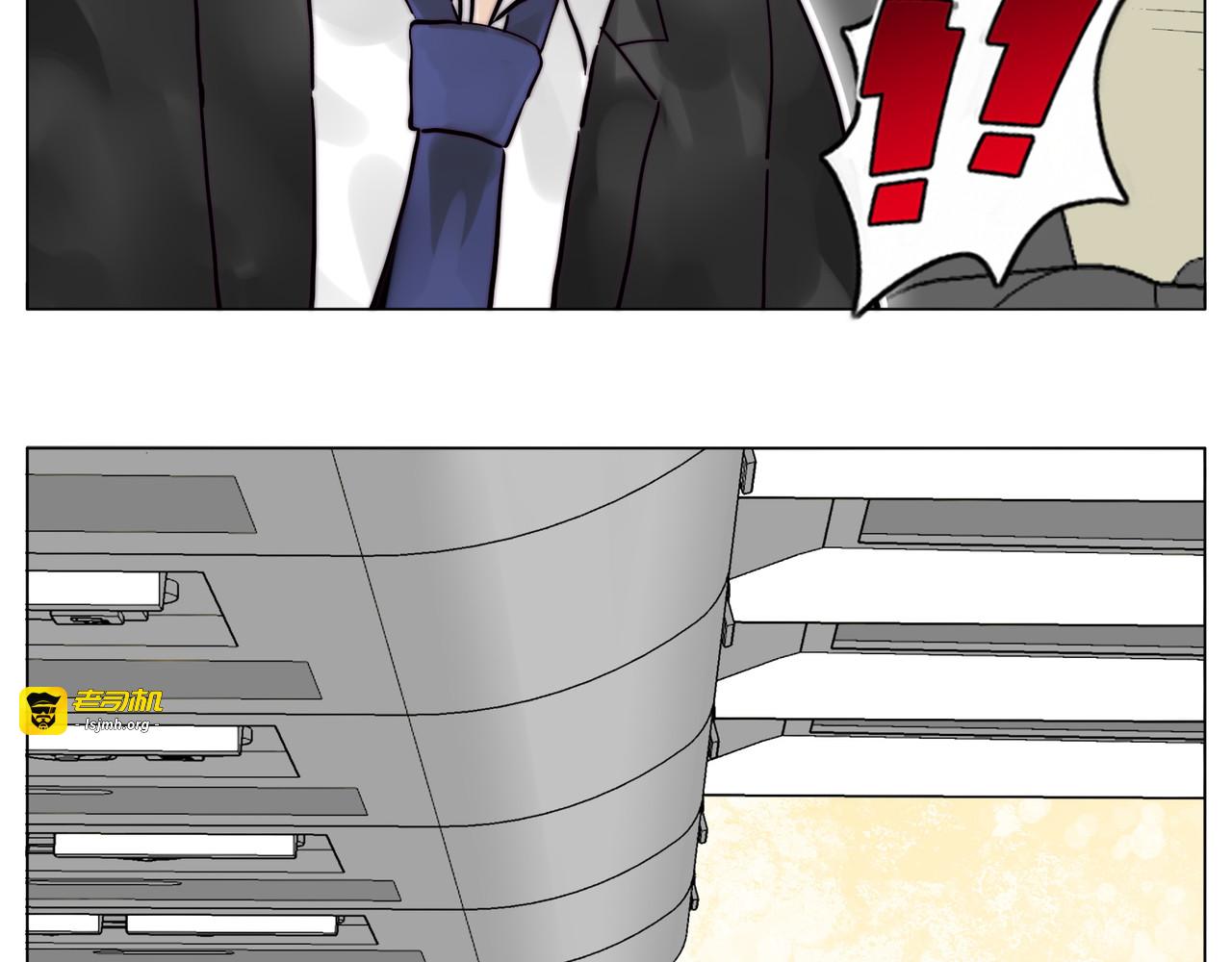 第68话 诀别诗 第 81 页