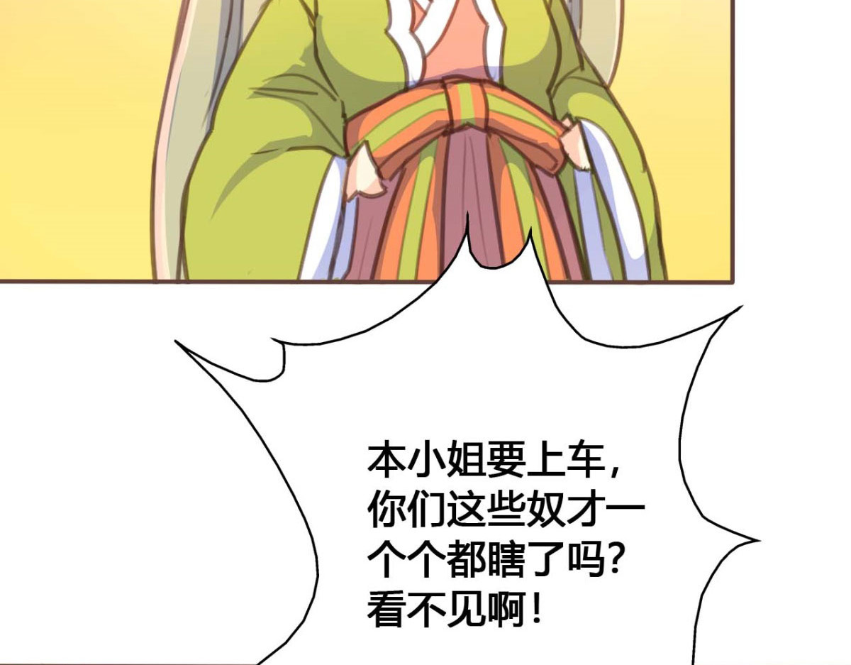 第46话 第 50 页