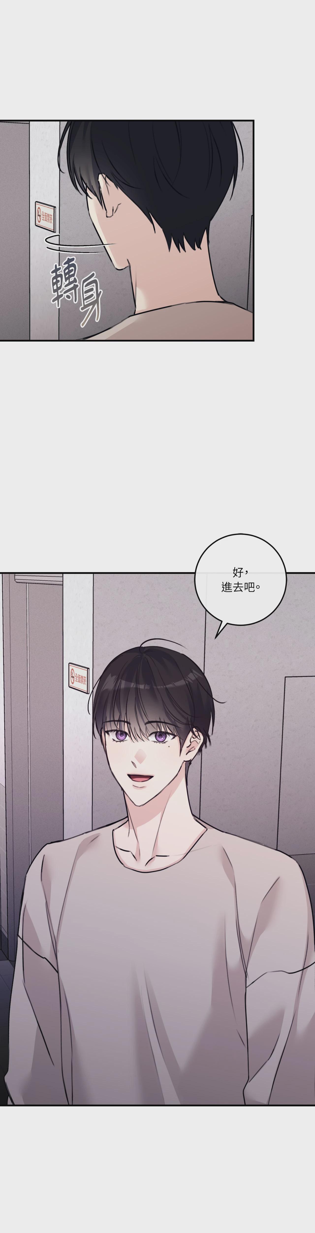 第38话 第 9 页