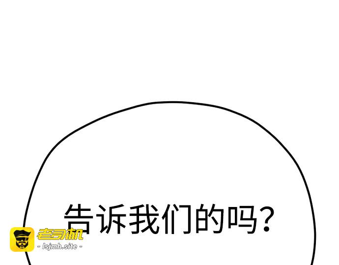 第104话 第 61 页