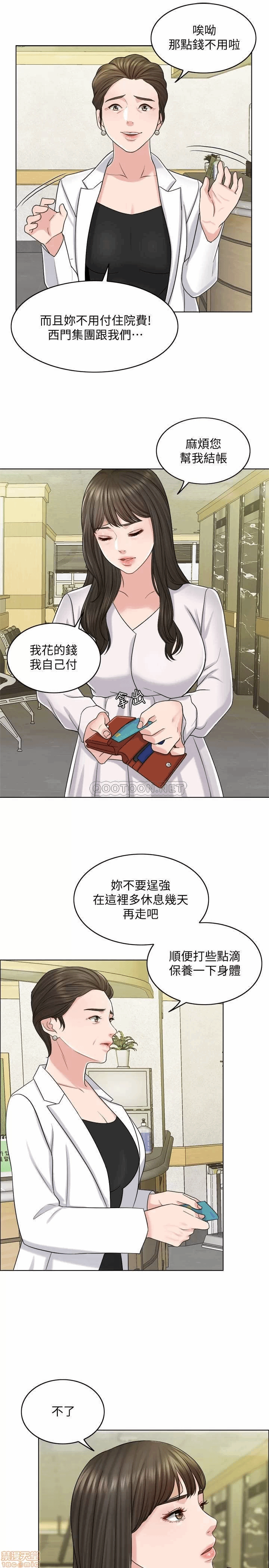 第20话 第 24 页